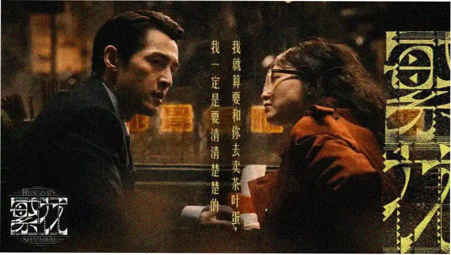 本周高分经典电影推荐横幅