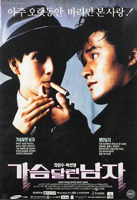 肖申克的救赎剧照