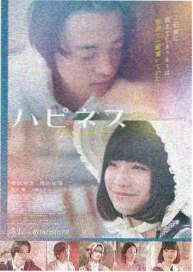 宇宙探索编辑部剧照