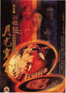 但是还有书籍剧照
