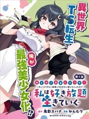 钢之炼金术师剧照